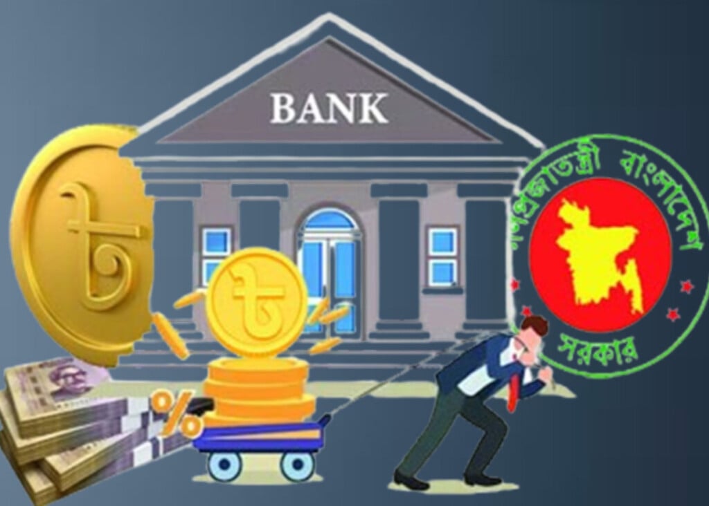 banking sector set to dominate 2026 agenda Banking Sector Set to Dominate 2026 Agenda