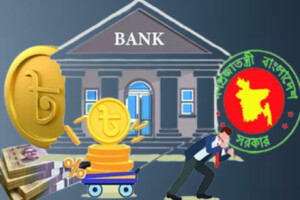 Banking Sector Set to Dominate 2026 Agenda