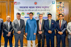 Banking Services Integrated with BIIDA OSS Platform