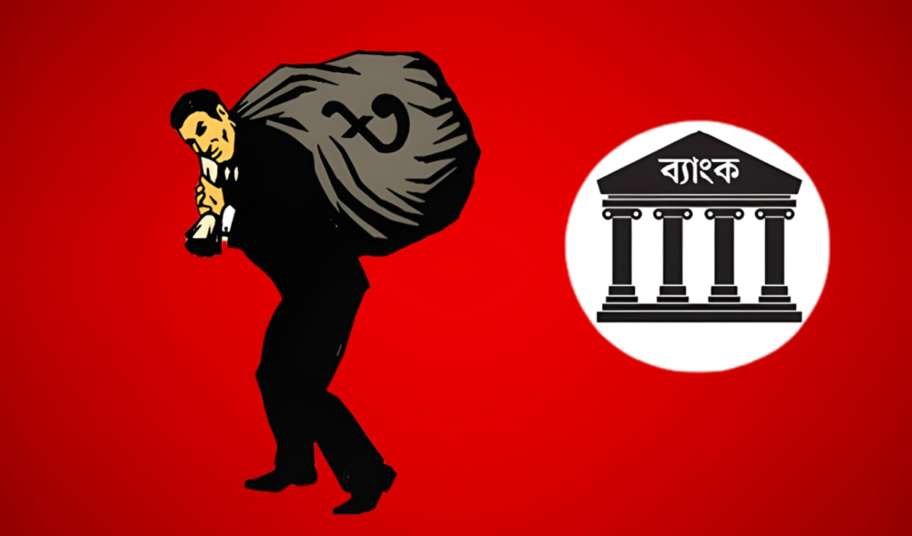 banks step up efforts to recover defaulted loans nearly 15000 cases in three months Banks Step Up Efforts to Recover Defaulted Loans, Nearly 15,000 Cases in Three Months