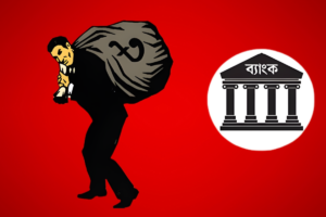 Banks Step Up Efforts to Recover Defaulted Loans, Nearly 15,000 Cases in Three Months