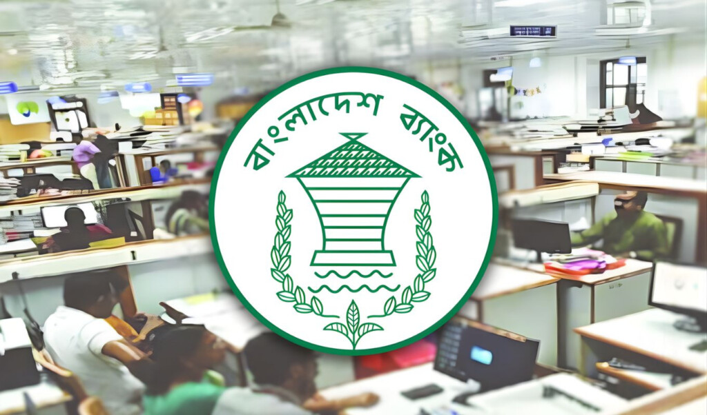 banks to operate partially during eid holidays Banks to Operate Partially During Eid Holidays