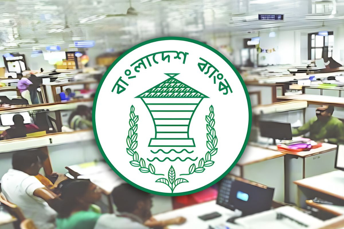 Banks to Operate Partially During Eid Holidays