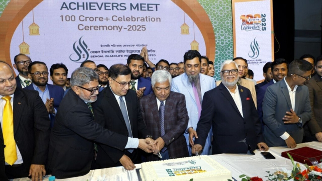 bengal islami life celebrates 100 crore premium milestone Bengal Islami Life Celebrates £100 Crore Premium Milestone