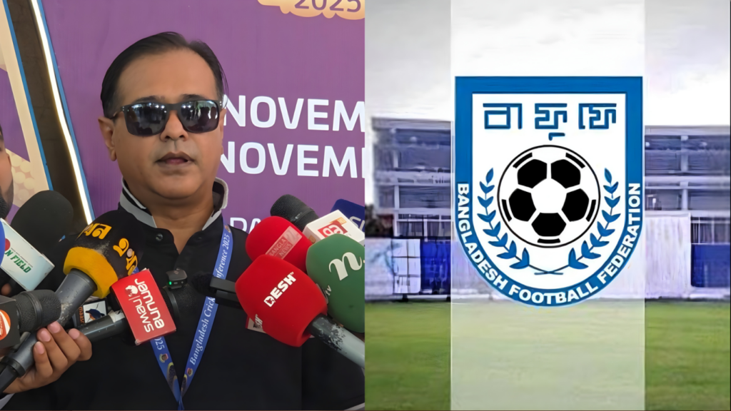 BFF Seeks Explanation from BCB Over Asif's Comments on Football 3 bff seeks explanation from bcb over asifs comments on football BFF Seeks Explanation from BCB Over Asif's Comments on Football