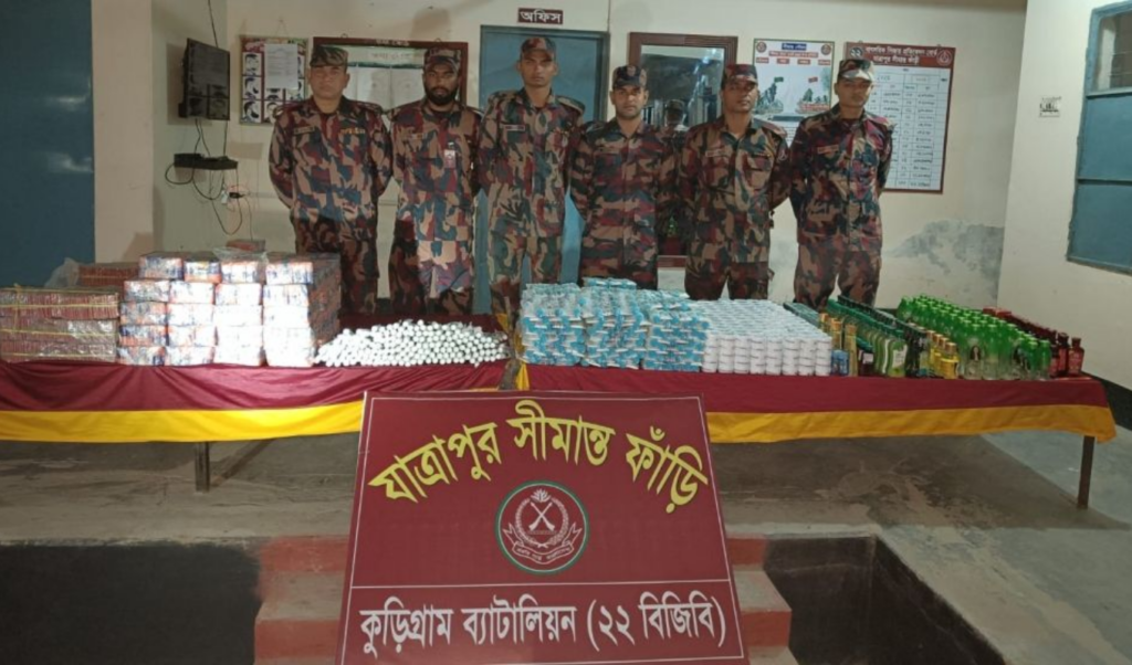 bgb seizes smuggled goods worth bdt 35 million arrests one suspect in kurigram operation BGB Seizes Smuggled Goods Worth BDT 3.5 Million, Arrests One Suspect in Kurigram Operation