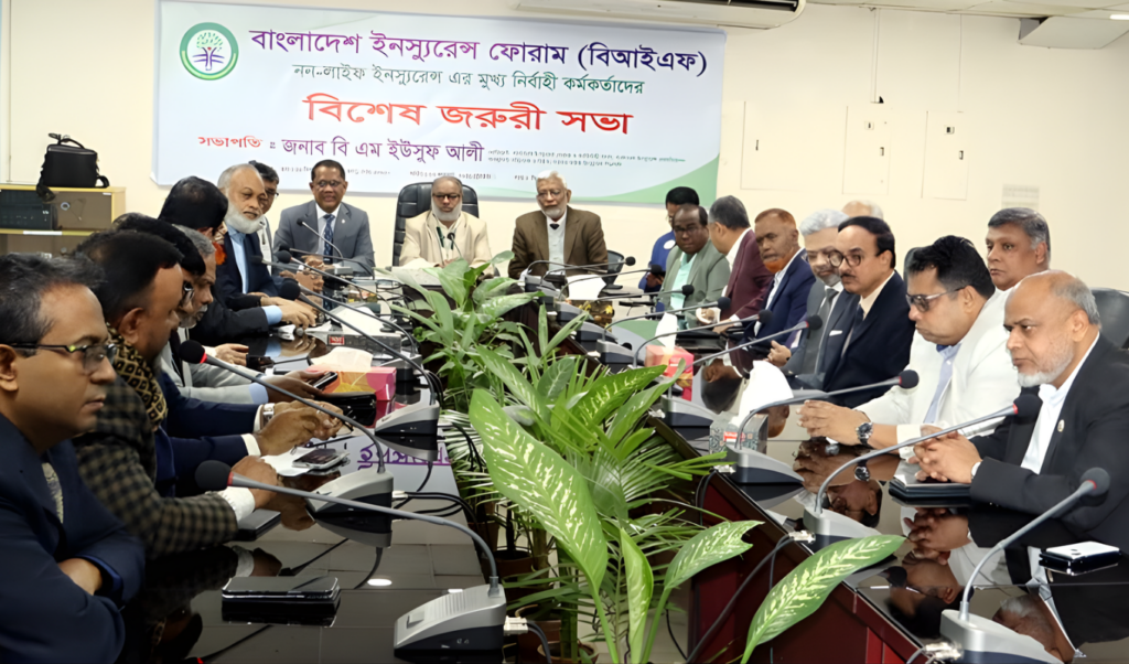 BIF Forms Committee to Oversee Zero Commission Policy 3 bif forms committee to oversee zero commission policy BIF Forms Committee to Oversee Zero Commission Policy