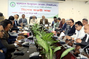 BIF Forms Committee to Oversee Zero Commission Policy