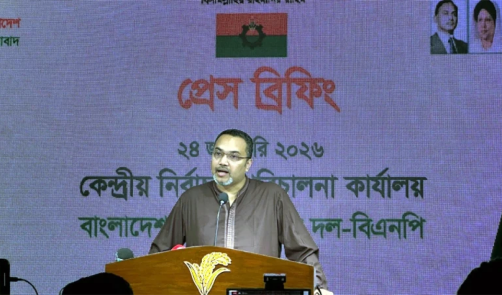 bnp denounces political smear allegations BNP Denounces ‘Political Smear’ Allegations