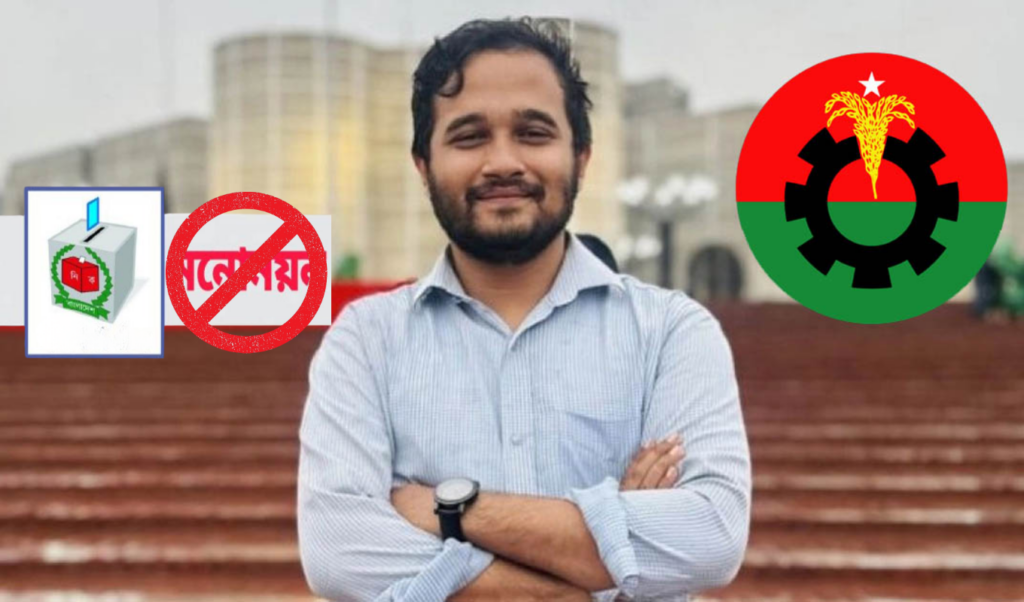 bnp excludes snigdho as party confirms dhaka 18 candidate BNP Excludes Snigdho as Party Confirms Dhaka-18 Candidate
