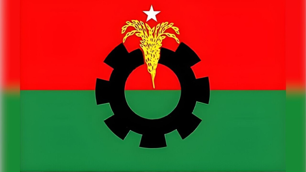 bnp expels six leaders over rival campaign BNP Expels Six Leaders Over Rival Campaign