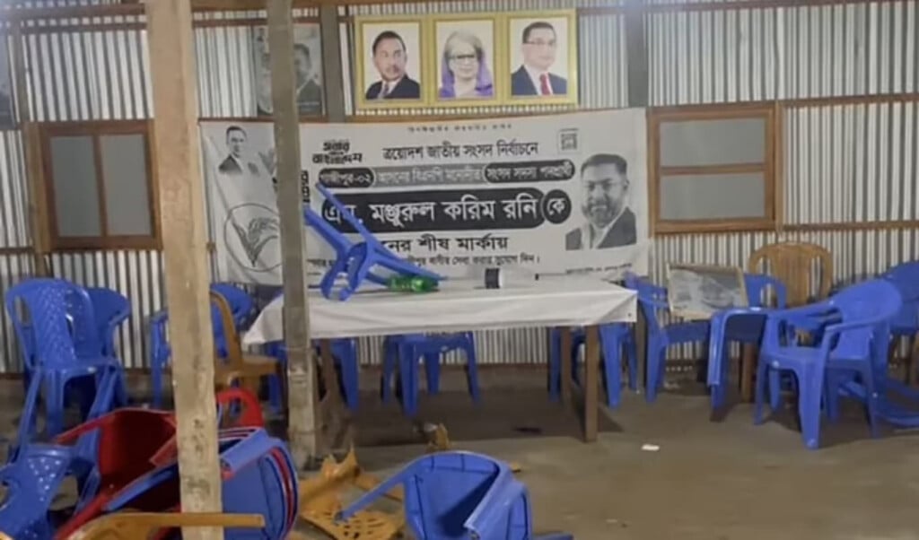 bnp factions clash over gazipur office BNP Factions Clash Over Gazipur Office