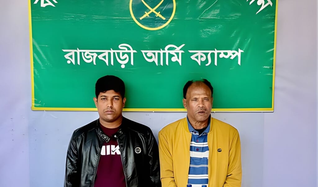 bnp leader arrested in rajbari illegal firearms recovered BNP leader arrested in Rajbari, illegal firearms recovered