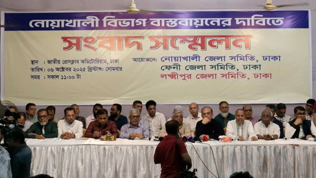 bnp to prioritise division of noakhali if elected bulu BNP to Prioritise Division of Noakhali if Elected: Bulu