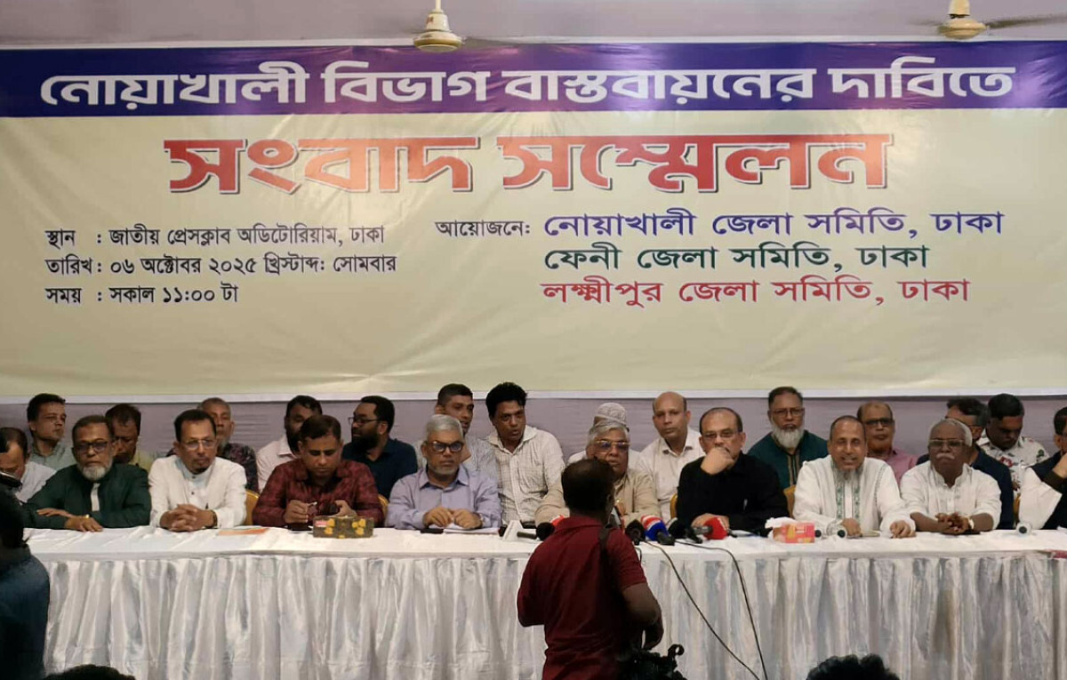 BNP to Prioritise Division of Noakhali if Elected: Bulu