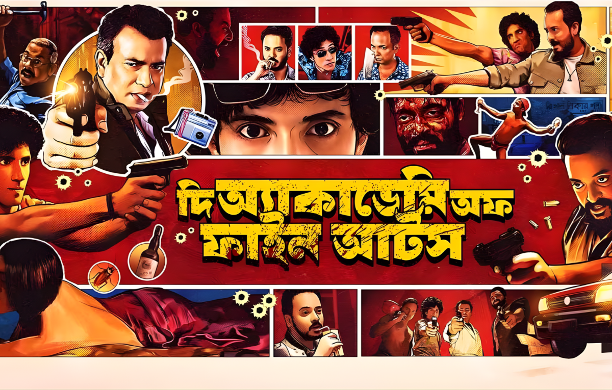 Bold Bengali Film Hits a Roadblock: Federation’s Intervention Delays Release