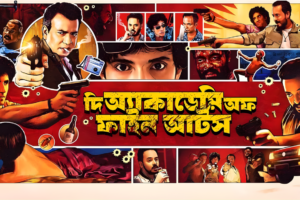 Bold Bengali Film Hits a Roadblock: Federation’s Intervention Delays Release