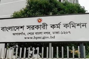 BPSC Imposes Severe Penalty on Job Candidate Attempting Cheating in BCS Exam