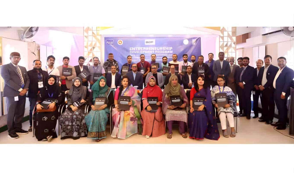 brac bank completes month long intensive cmsme training in sirajganj BRAC Bank Completes Month-Long Intensive CMSME Training in Sirajganj