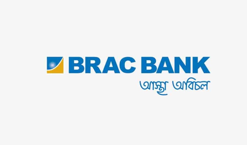 brac bank maintains four year gsec dominance BRAC Bank Maintains Four-Year GSEC Dominance