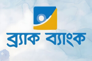 BRAC Bank Recruitment Notice: Apply by 25 January