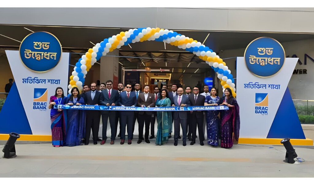 brac bank unveils modern motijheel branch BRAC Bank Unveils Modern Motijheel Branch