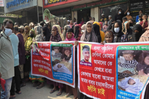 Brahmanbaria Protest Demands Death Penalty for Leader