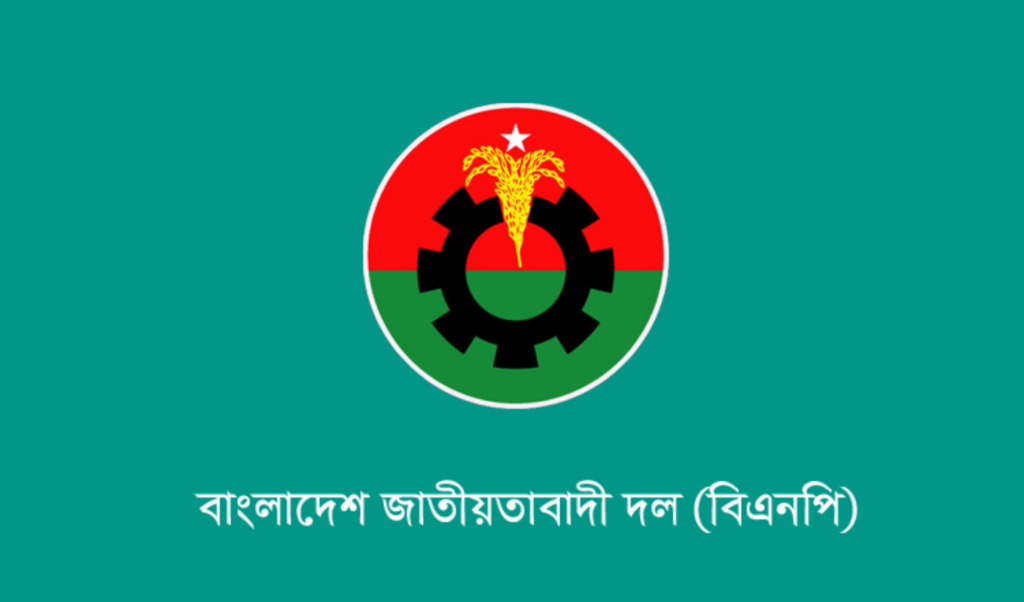 breach of party discipline three bnp leaders permanently expelled Breach of Party Discipline: Three BNP Leaders Permanently Expelled