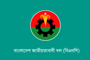 Breach of Party Discipline: Three BNP Leaders Permanently Expelled