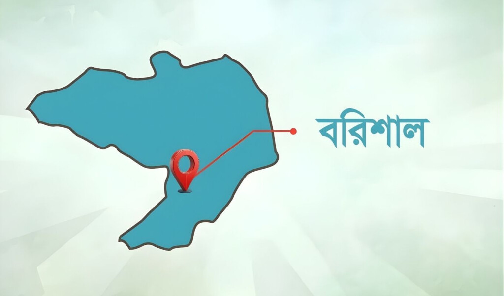 brutal murder of bnp member in barishal Brutal murder of BNP member in Barishal