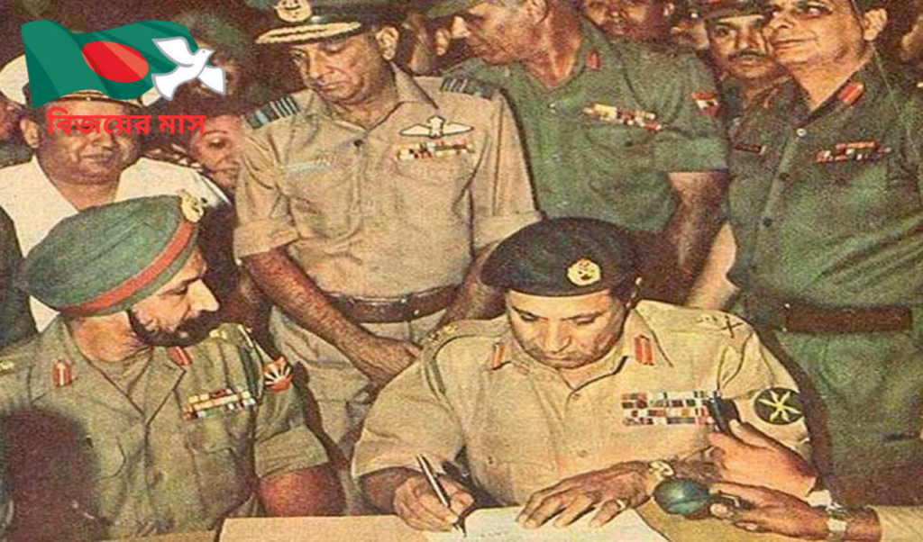 call for surrender by defeated pakistani forces and razakars Call for Surrender by Defeated Pakistani Forces and Razakars