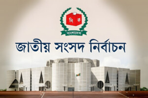 Campaigning Ends Ahead of Polls