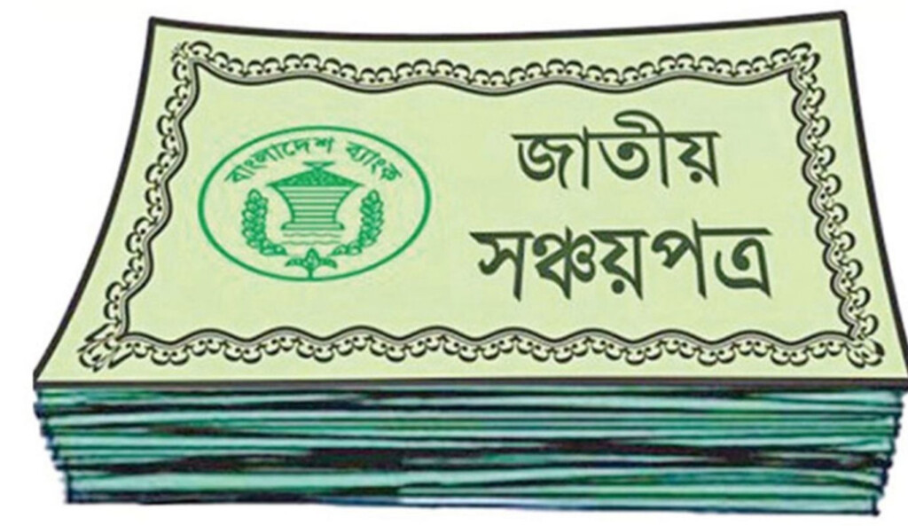 case filed over embezzlement of savings certificate funds Case Filed Over Embezzlement of Savings Certificate Funds