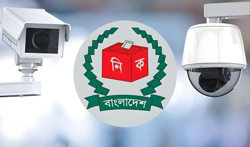 cctv installed in 96 polling stations 50 vulnerable stations identified "CCTV installed in 96 polling stations, 50 vulnerable stations identified"
