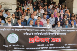 Central Bank Autonomy Protest