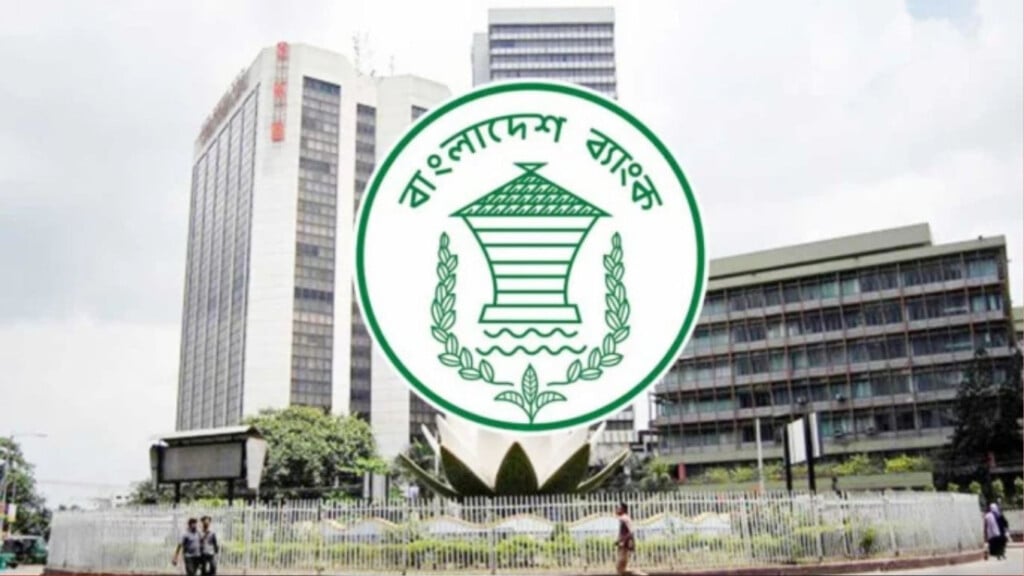 central bank bangladesh economy stable in first quarter Central Bank: Bangladesh Economy Stable in First Quarter