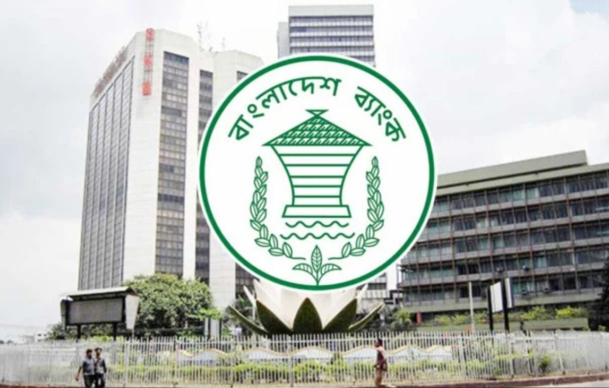 Central Bank: Bangladesh Economy Stable in First Quarter