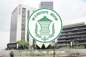 Central Bank: Bangladesh Economy Stable in First Quarter