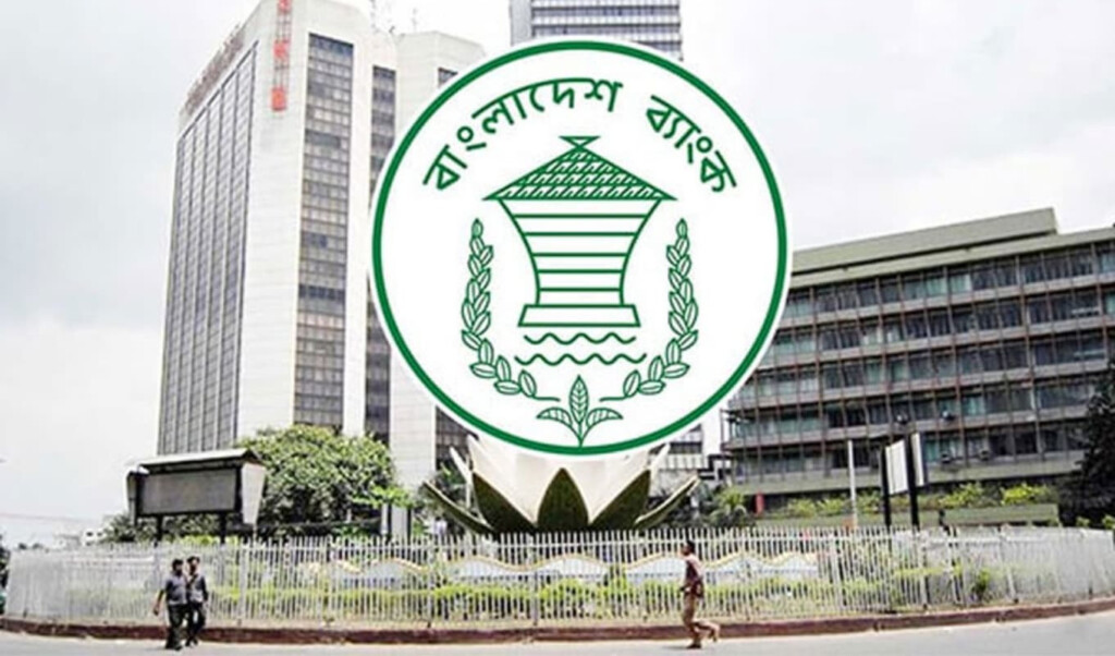 central bank dismisses deputy governor rumours Central Bank Dismisses Deputy Governor Rumours