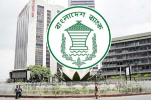 Central Bank Dismisses Deputy Governor Rumours