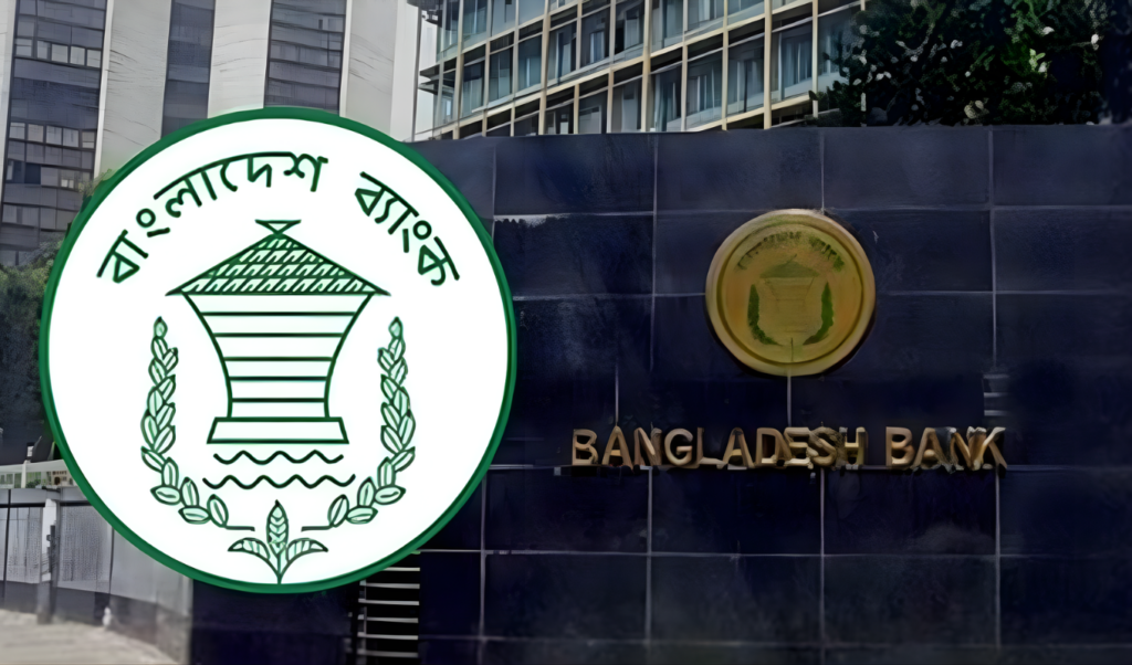 central bank issues new strict guidelines for bank bonuses Central Bank Issues New Strict Guidelines for Bank Bonuses