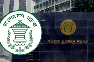 Central Bank Issues New Strict Guidelines for Bank Bonuses