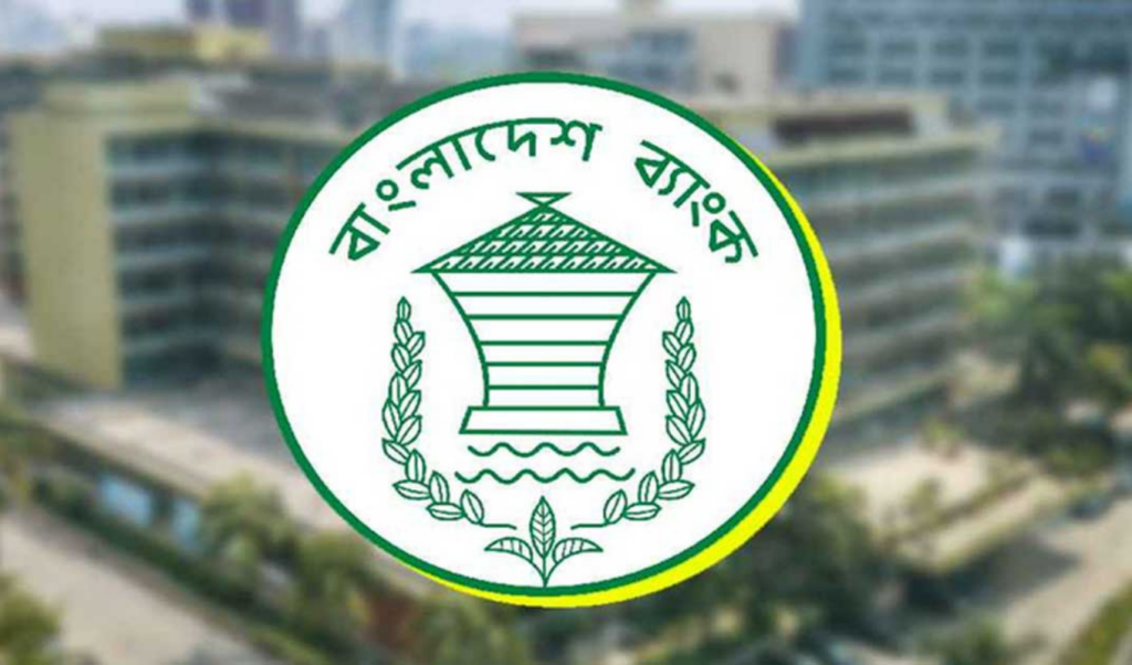 central bank prints tk 22500 crore to support liquidity in 6 banks Central bank prints Tk 22,500 crore to support liquidity in 6 banks