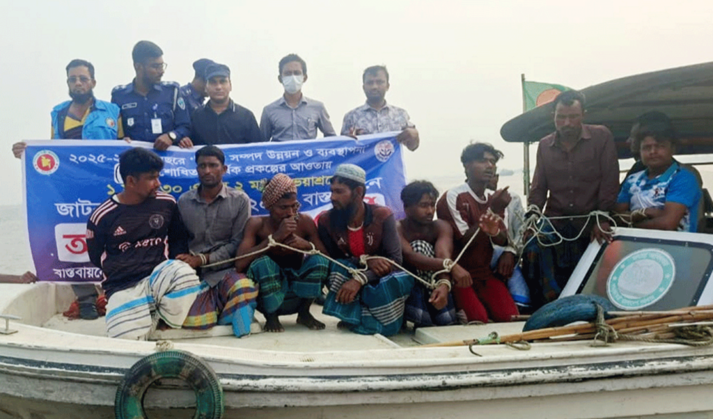 chandpur court sentences 14 fishermen for illegal fishing Chandpur Court Sentences 14 Fishermen for Illegal Fishing