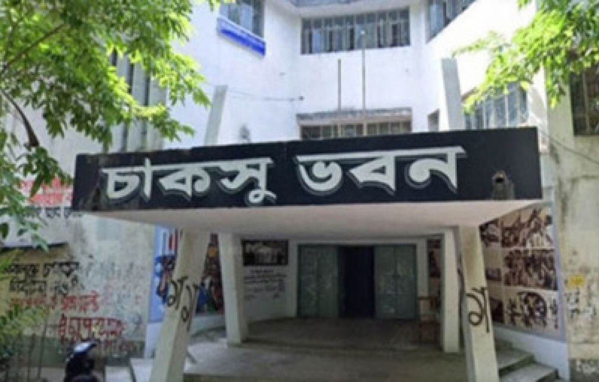 Chattogram University Student Union Election Postponed