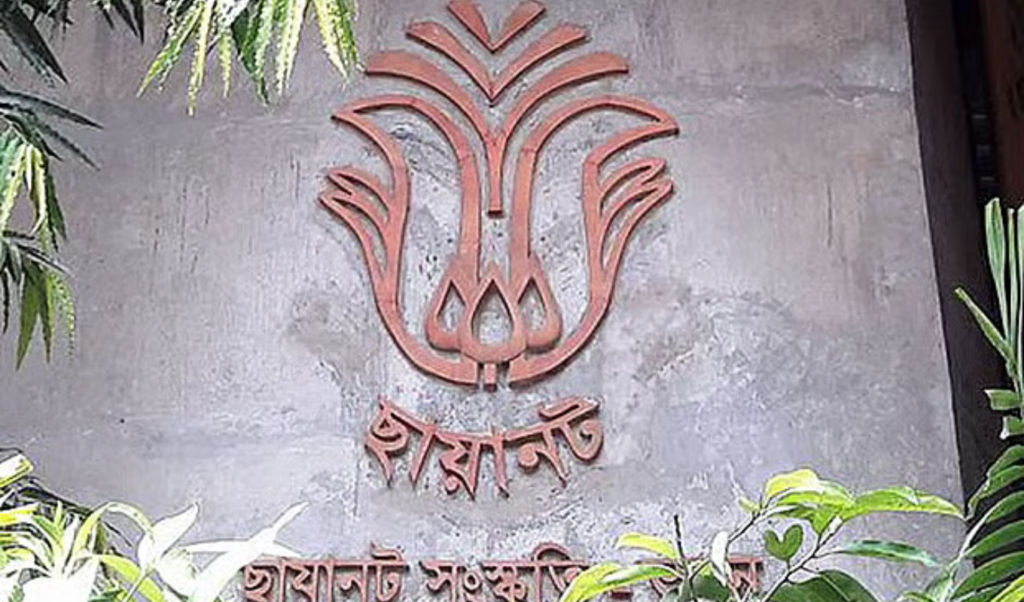 chayannat to protest through song solidarity rally takes place today Chayannat to Protest Through Song: Solidarity Rally Takes Place Today
