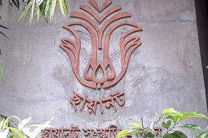 Chayannat to Protest Through Song: Solidarity Rally Takes Place Today