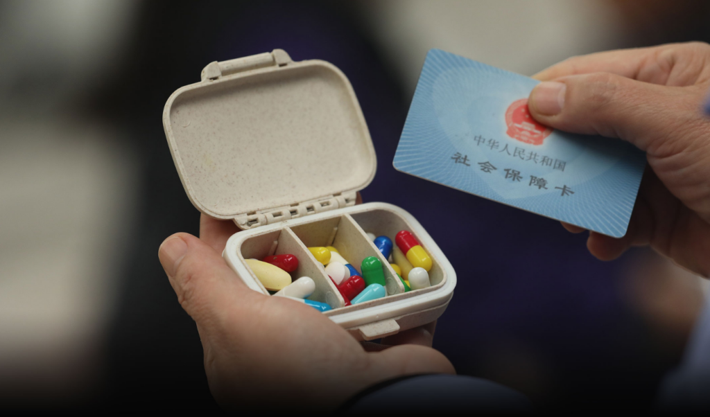 China Expands National Insurance List With 114 New Medicines for 2025 3 china expands national insurance list with 114 new medicines for 2025 China Expands National Insurance List With 114 New Medicines for 2025