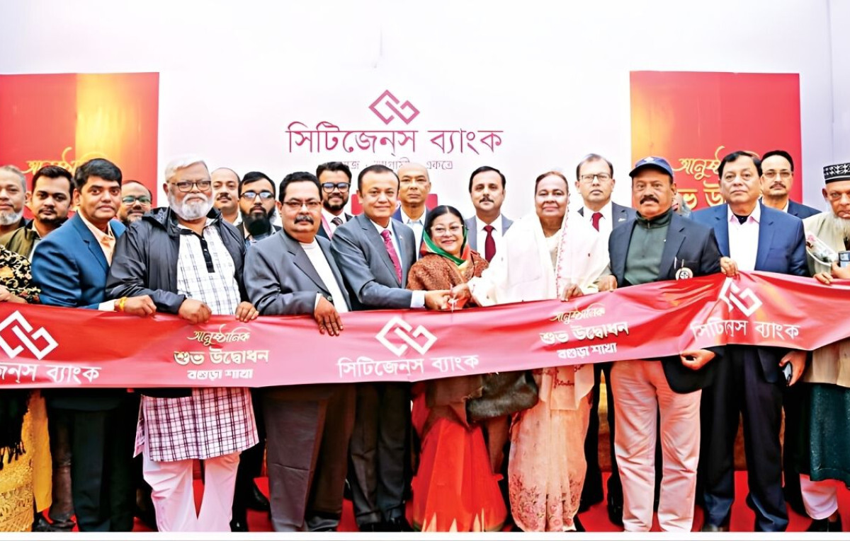 Citizens Bank Expands Network With New Bogura Branch