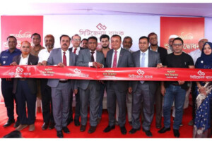 Citizens Bank Expands with Lohagara Branch